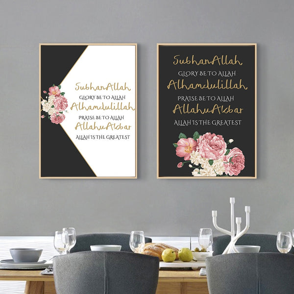 Daily Blessing Floral Theme Islamic Canvas Art