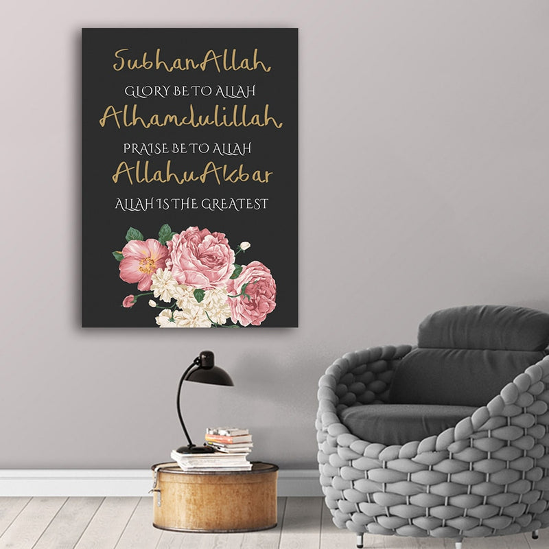 Daily Blessing Floral Theme Islamic Canvas Art