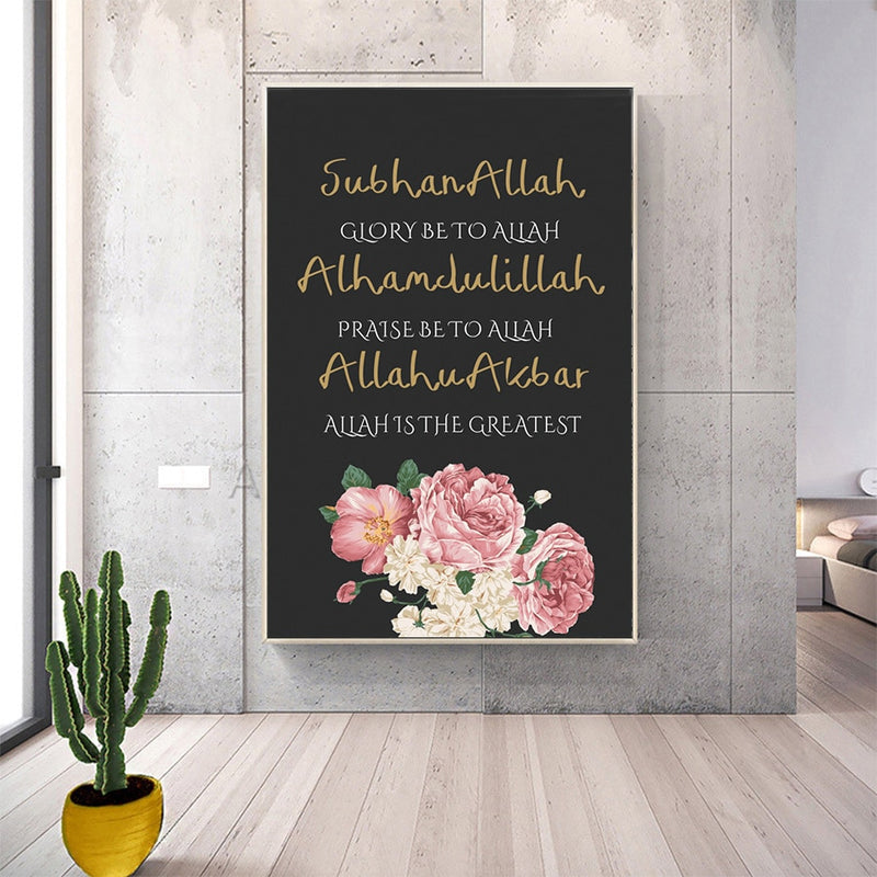 Daily Blessing Floral Theme Islamic Canvas Art