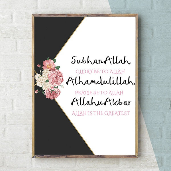 Daily Blessing Floral Theme Islamic Canvas Art