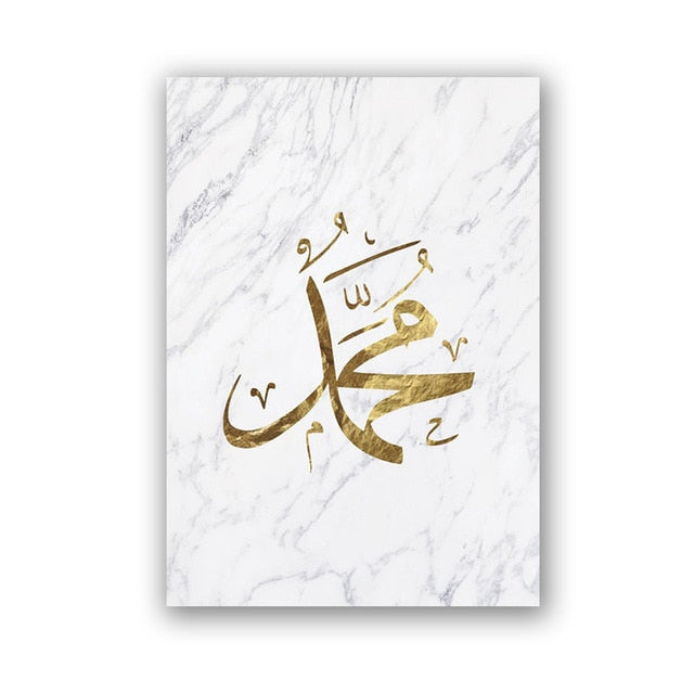 Allah and Muhammad Arabic Calligraphy Minimalist Marble Background Islamic Canvas Art