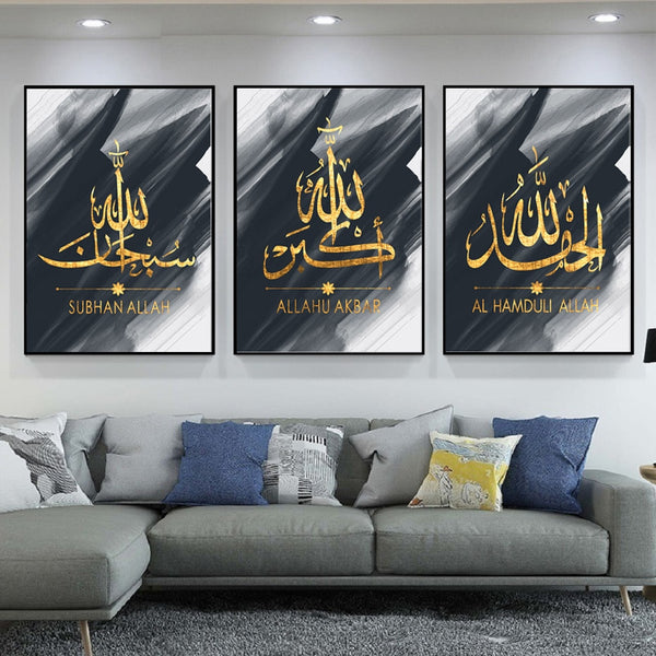 Gold Arabic Calligraphy Modern Black and White Islamic Canvas Art