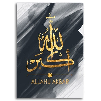 Gold Arabic Calligraphy Modern Black and White Islamic Canvas Art