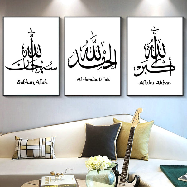 Minimalistic Black and White Arabic Calligraphy Islamic Canvas Art