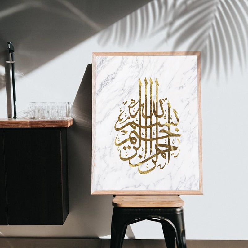 Bismillah Gold Arabic Calligraphy on Marble Textured Background Islamic Canvas Art