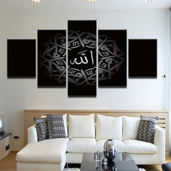 5 Pcs Allah Arabic Calligraphy Islamic Canvas Art