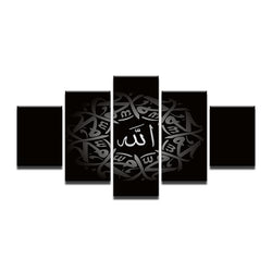 5 Pcs Allah Arabic Calligraphy Islamic Canvas Art