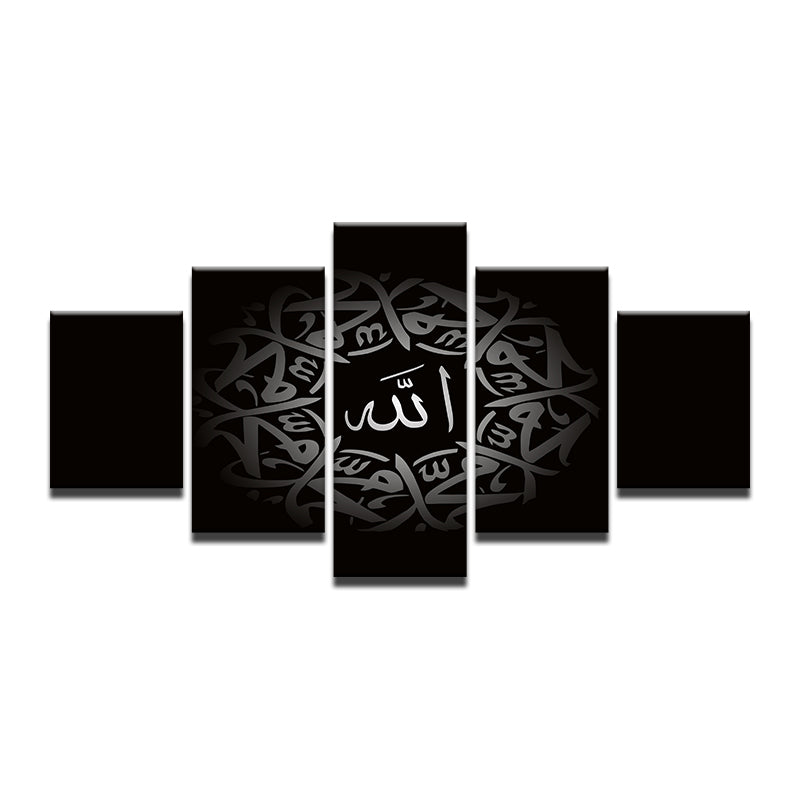 5 Pcs Allah Arabic Calligraphy Islamic Canvas Art