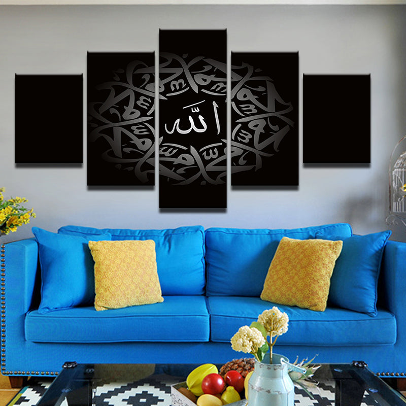 5 Pcs Allah Arabic Calligraphy Islamic Canvas Art