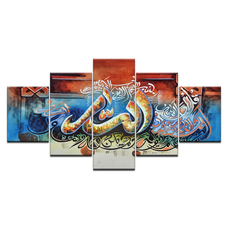 5 Pcs Modern Graffiti Style Islamic Canvas Art