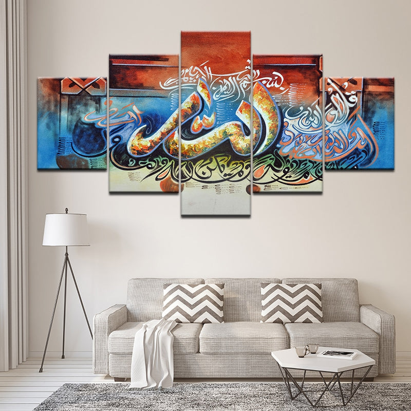 5 Pcs Modern Graffiti Style Islamic Canvas Art