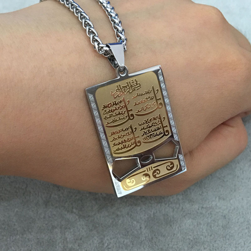 Four Quls Surah Pendant Necklace